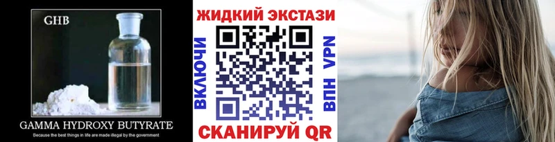 БУТИРАТ вода  hydra ссылки  Луза 