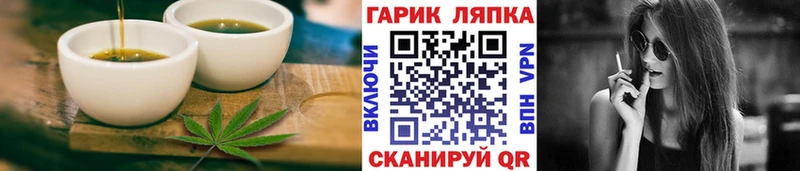 купить наркотики сайты  Луза  гидра сайт  Еда ТГК марихуана 