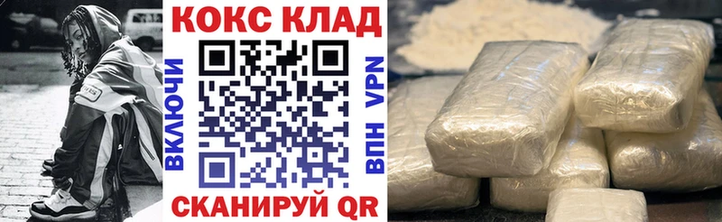 Cocaine Боливия  наркотики  Луза 