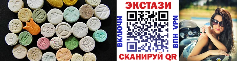 Ecstasy 99%  Луза 