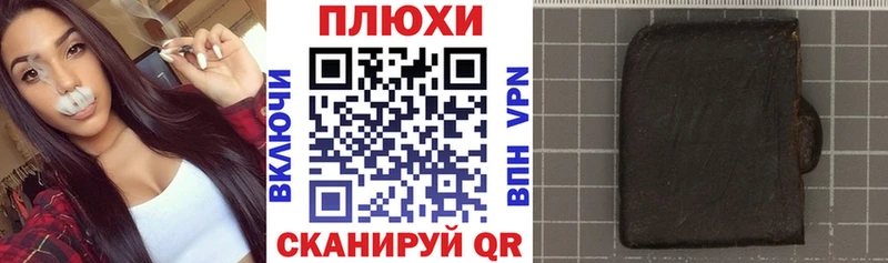 ГАШИШ убойный  Луза 