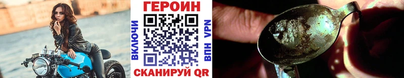 MEGA зеркало  Луза  ГЕРОИН Heroin 
