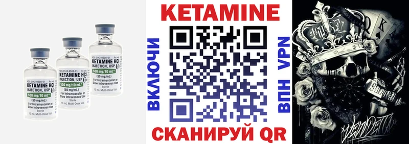 MEGA сайт  где купить наркоту  Луза  КЕТАМИН VHQ 