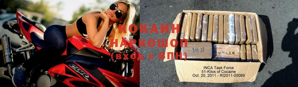 сатива Вязники