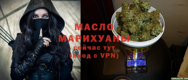 сатива Вязники