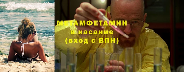 сатива Вязники