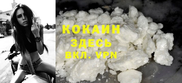 амфетамин Вязьма