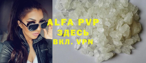 сатива Вязники