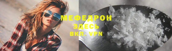 ECSTASY Вяземский