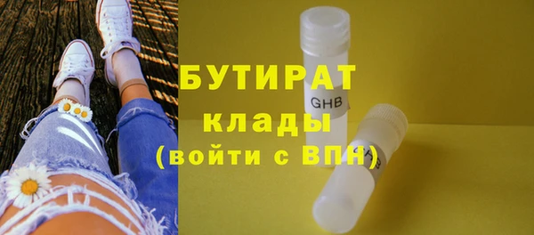 сатива Вязники