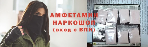 амфетамин Вязьма