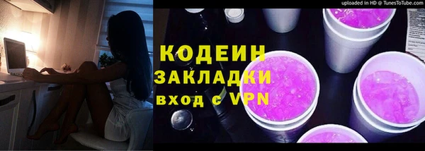 ECSTASY Вяземский