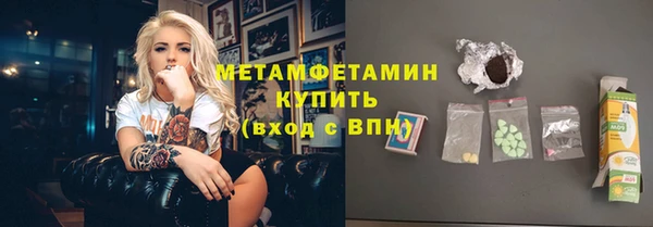 амфетамин Вязьма