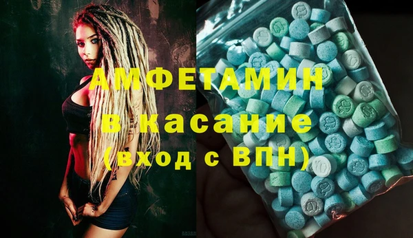 сатива Вязники