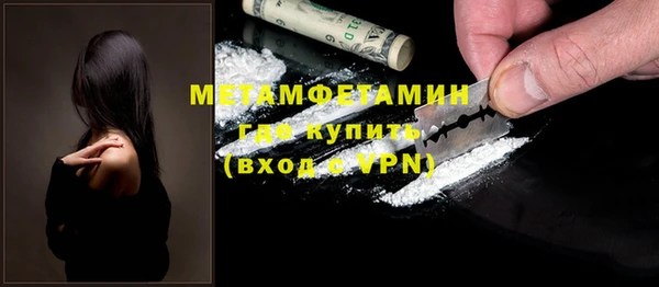 амфетамин Вязьма