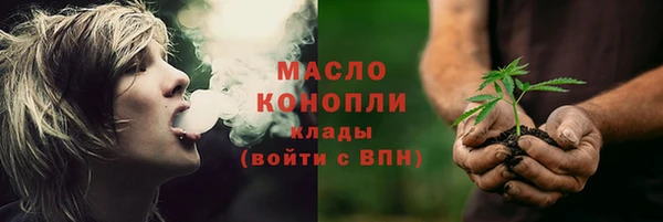 амфетамин Вязьма