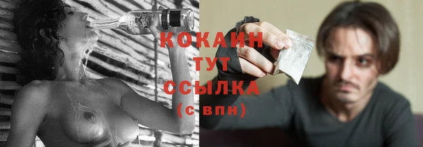 прущий лед Волосово