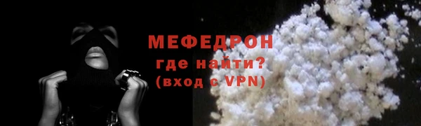 ECSTASY Вяземский