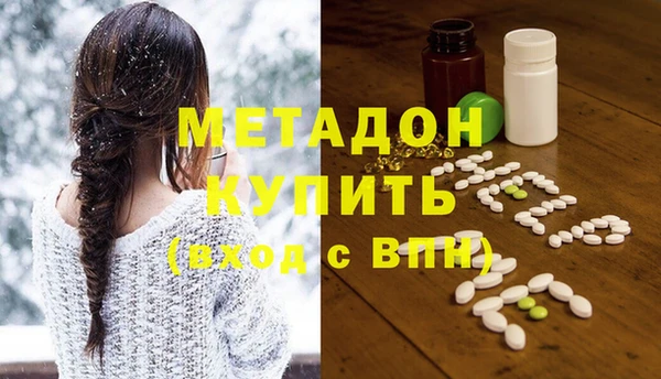 амфетамин Вязьма