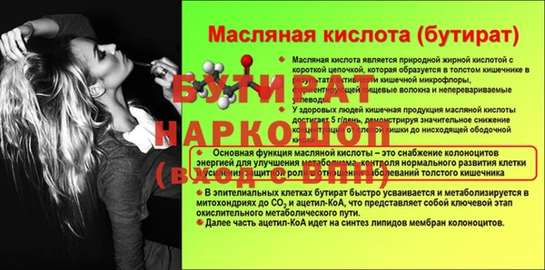 сатива Вязники