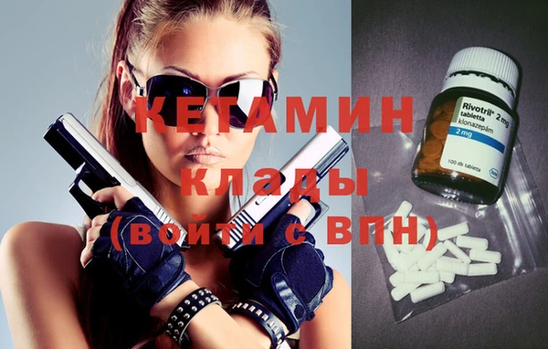амфетамин Вязьма