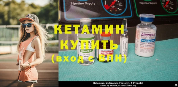 амфетамин Вязьма