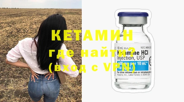ECSTASY Вяземский