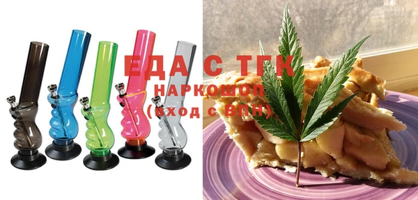 амфетамин Вязьма