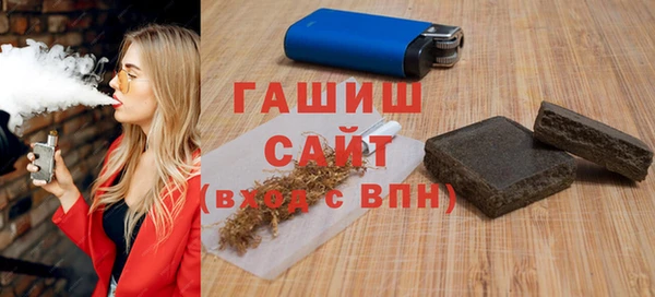 амфетамин Вязьма