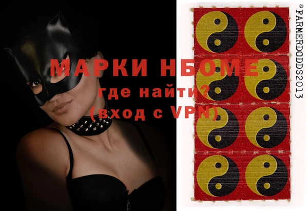 амфетамин Вязьма