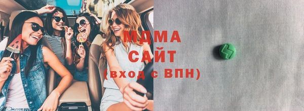 ECSTASY Вяземский