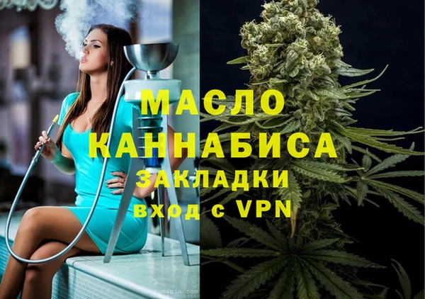 амфетамин Вязьма