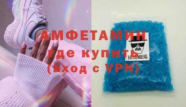 сатива Вязники