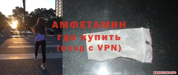 сатива Вязники