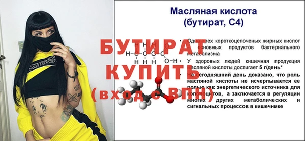 амфетамин Вязьма