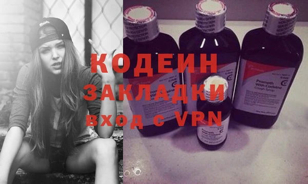 сатива Вязники