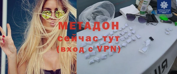 амфетамин Вязьма