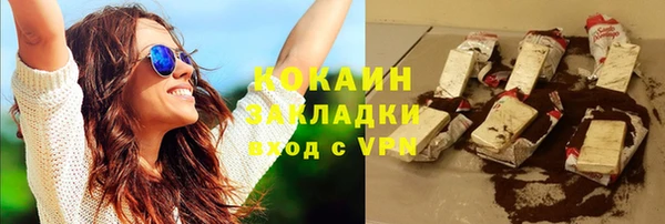 сатива Вязники