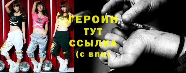 сатива Вязники