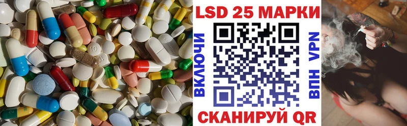 ЛСД экстази кислота  Луза 