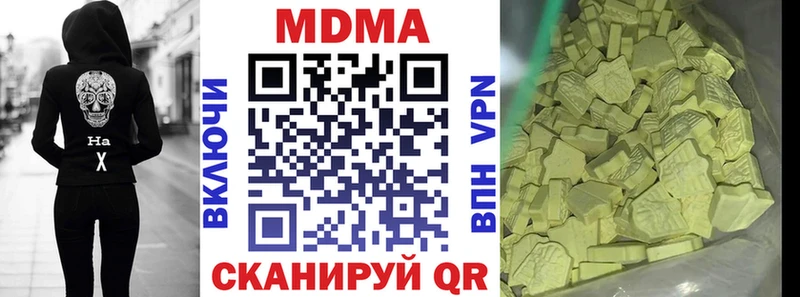 MDMA VHQ  Луза 