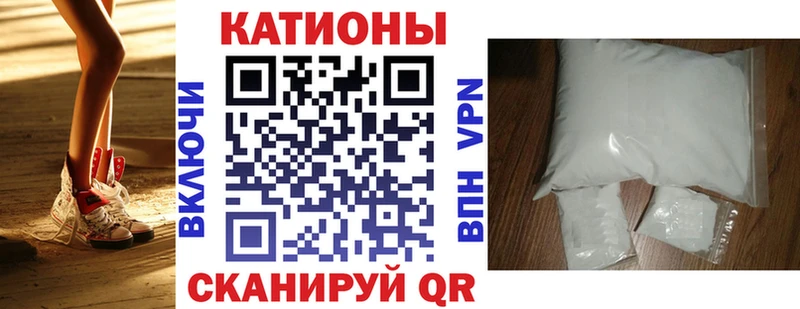 Меф мяу мяу  Луза 