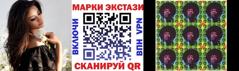 наркотики  Луза  Наркотические марки 1,5мг 
