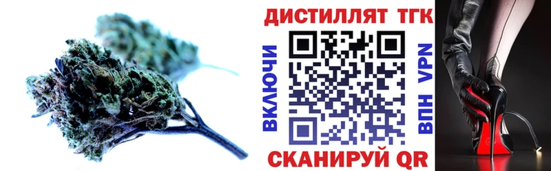 Дистиллят ТГК вейп  Луза 