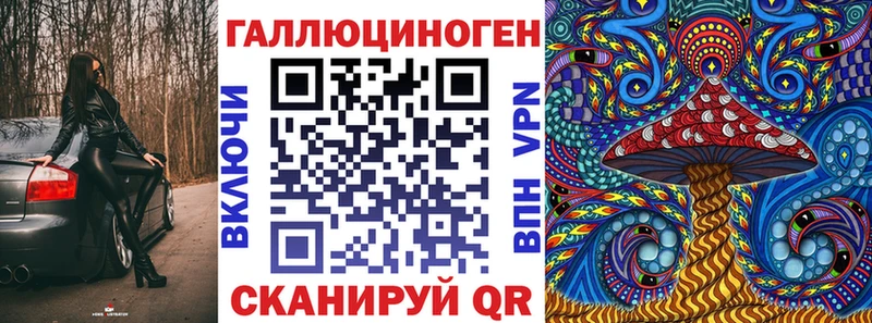 даркнет сайт  kraken как войти  Псилоцибиновые грибы прущие грибы  Луза 